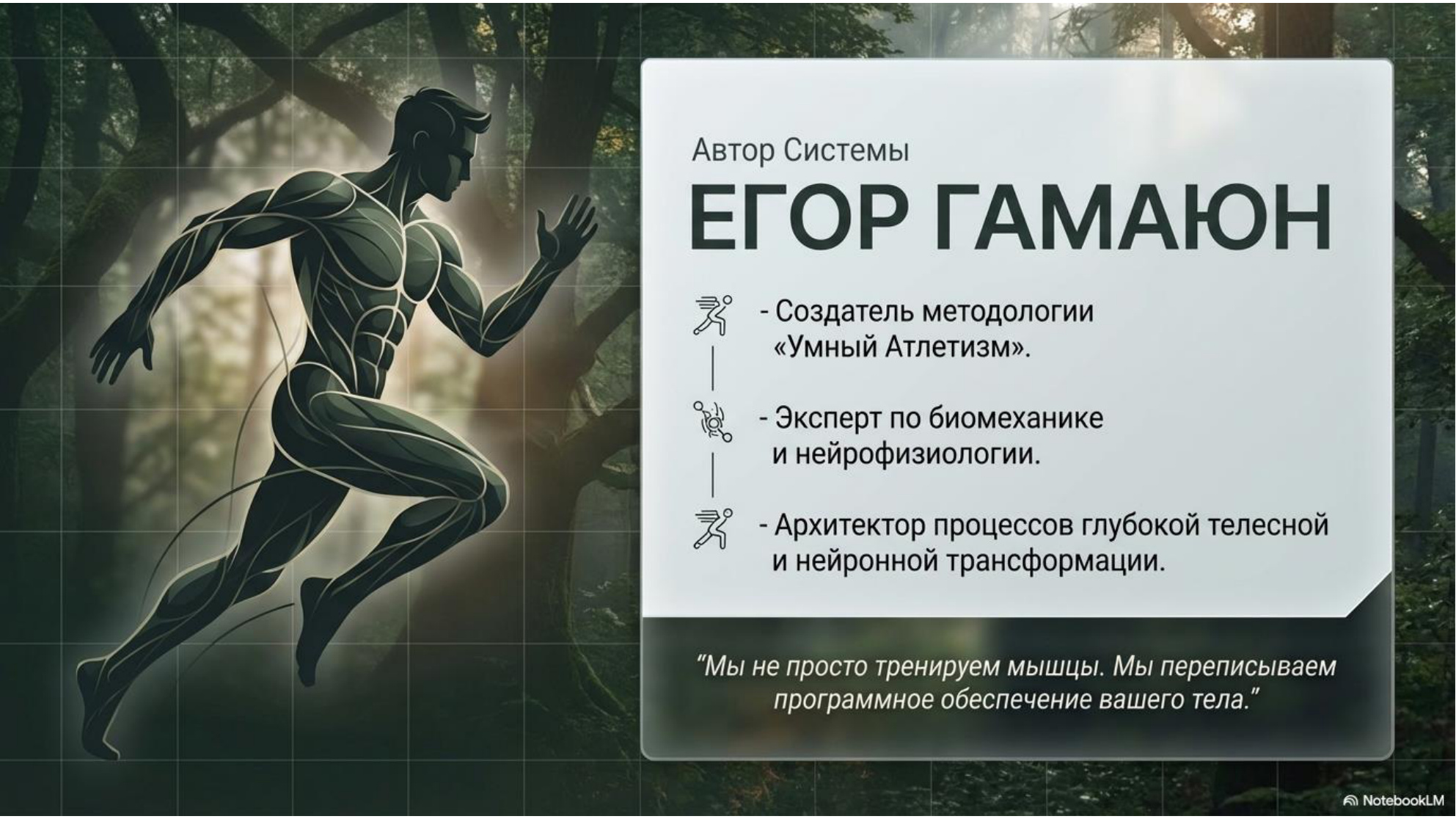Слайд презентации 13