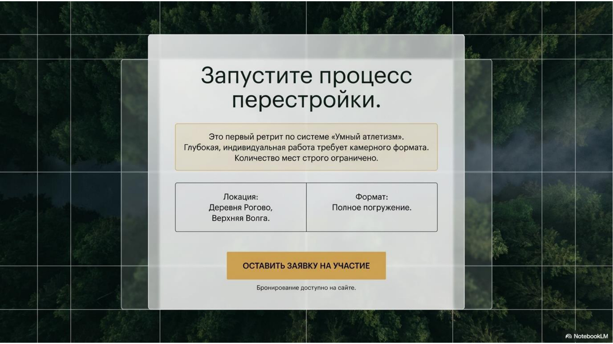 Слайд презентации 15